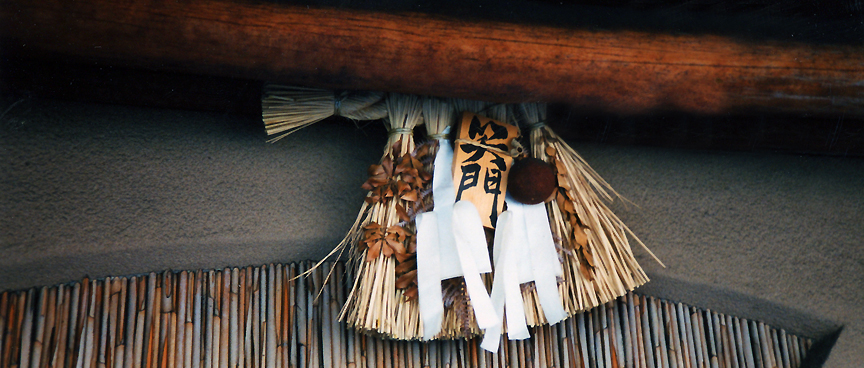 Gion District, Kyoto